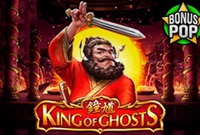 King of Ghosts